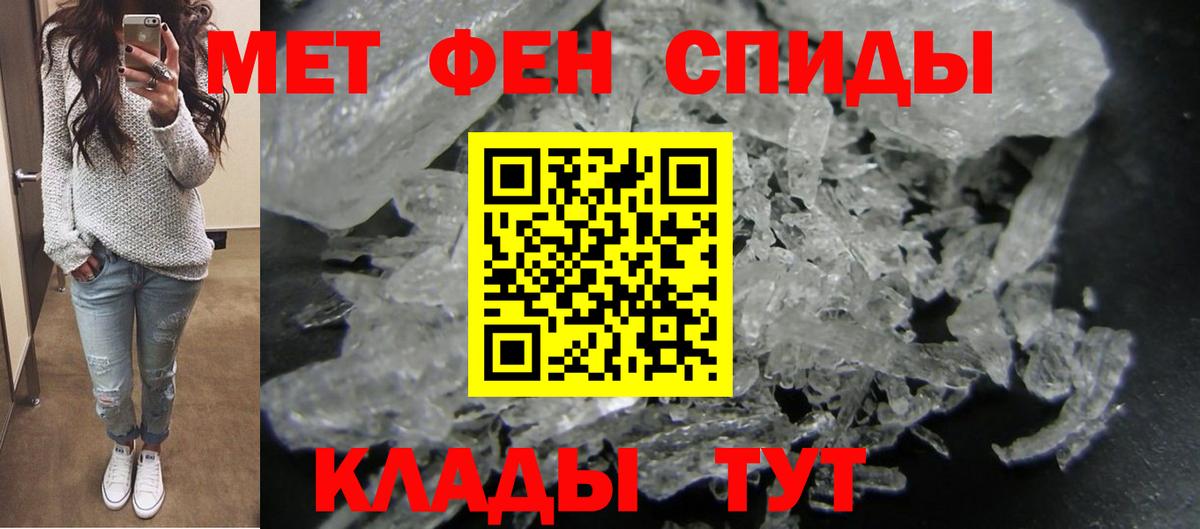 Амфетамин Рославль