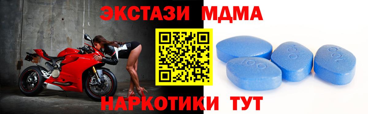 Ecstasy  Экстази диски  Вход с VPN  Рославль 