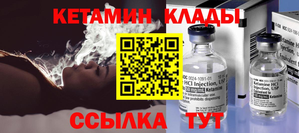 Cocaine  Каннабис  МЕФ кристаллы  Рославль  ГАШИШ  Вход с VPN 