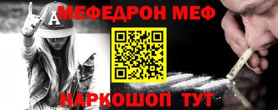 мескалин Бугуруслан
