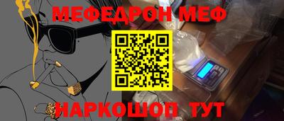 мескалин Бугуруслан