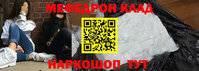мескалин Бугуруслан
