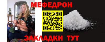 мескалин Бугуруслан