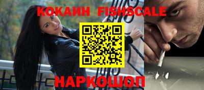 бошки Бузулук