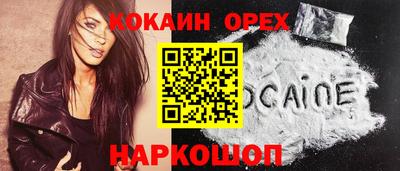 бошки Бузулук