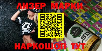 бошки Бузулук