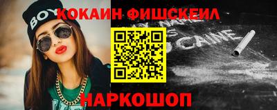 гашиш Будённовск