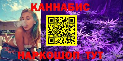 бошки Бузулук