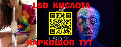 мескалин Бугуруслан