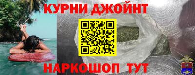 бошки Бузулук