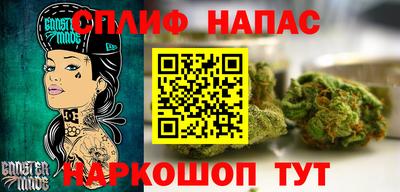 бошки Бузулук