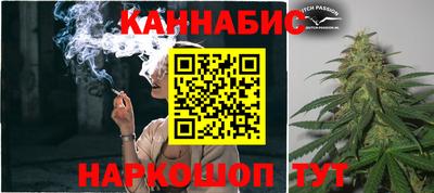 гашиш Будённовск
