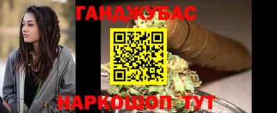 мескалин Бугуруслан