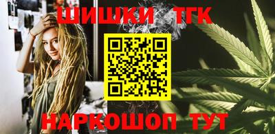 гашиш Будённовск