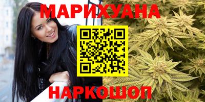 бошки Бузулук