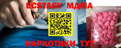 бошки Бузулук