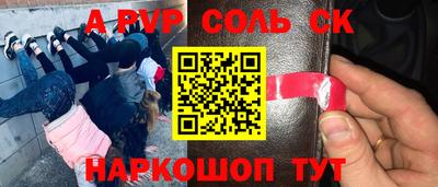 гашиш Будённовск