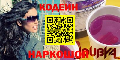 бошки Бузулук