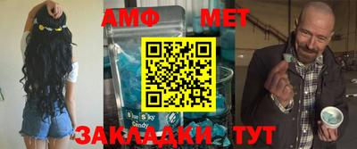мескалин Бугуруслан