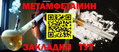 бошки Бузулук