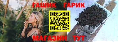 гашиш Будённовск