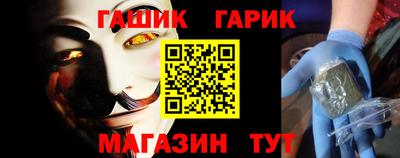 гашиш Будённовск