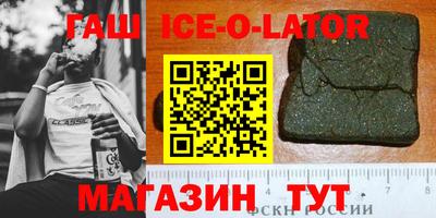 гашиш Будённовск