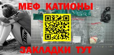 мескалин Бугуруслан