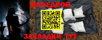 мескалин Бугуруслан