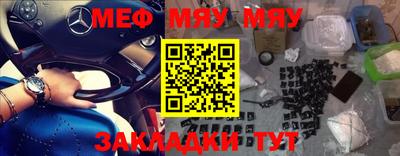 мескалин Бугуруслан