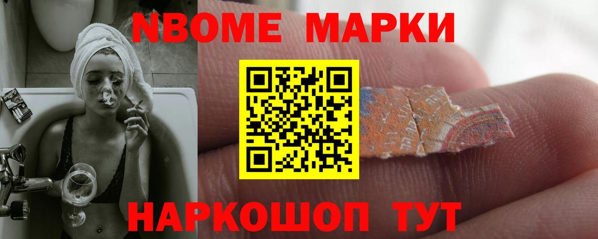 Рославль  ЛСД экстази ecstasy  ЛСД экстази кислота  Вход с VPN 