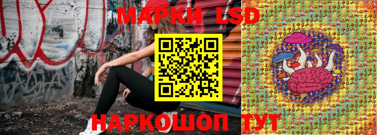 Наркотические марки  Вход с VPN  Рославль  Марки 25I-NBOMe 1,8мг 