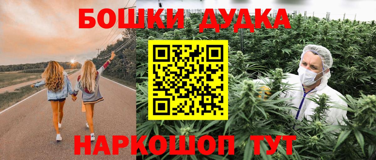 Шишки марихуана планчик  Марихуана гибрид  Вход с VPN  Рославль  Конопля марихуана 